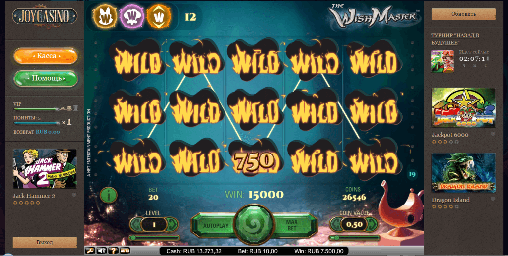 интернет казино игровые автоматы онлайн